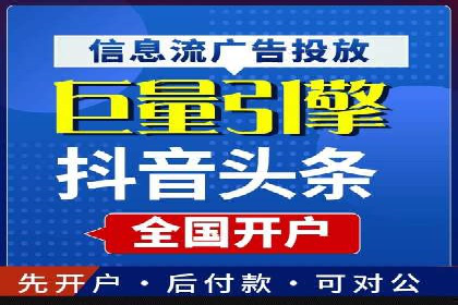 案例剖析：网络推广竞价优化