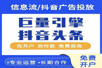 案例解读：百度竞价广告投放效果